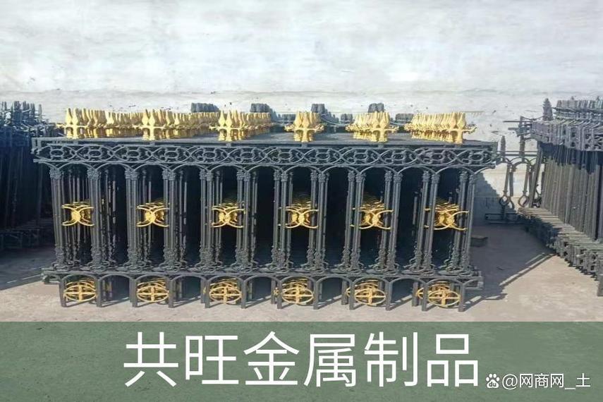 泰安度假村景观围墙 共旺金属制品欧式铁艺护栏加工经验谈